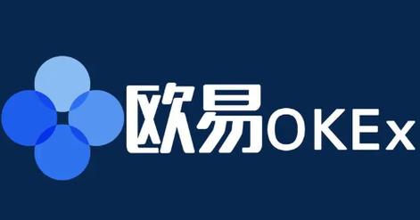 探索数字货币世界，欧易OKX交易所的全面指南