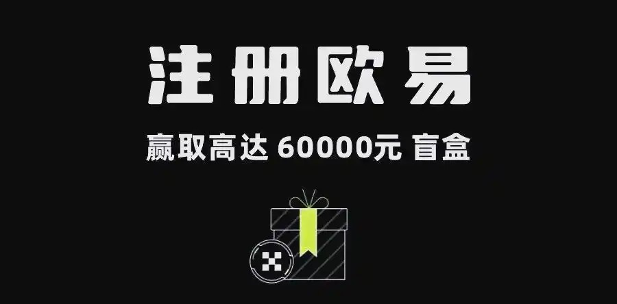 探索欧易安卓app，解锁数字世界的无限可能