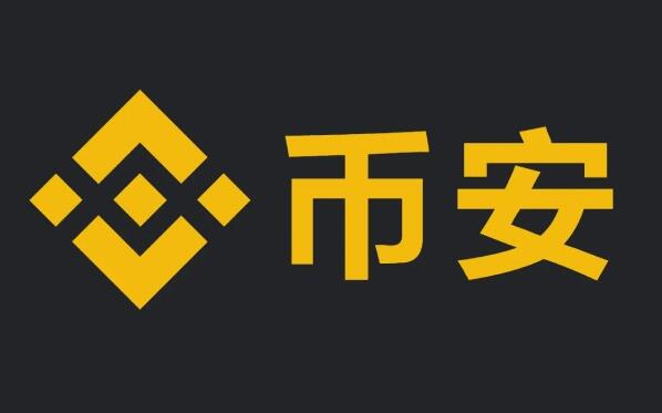 探索数字货币世界的入口，如何成功下载并注册币安交易平台app